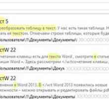 Пошук документа word по тексту.