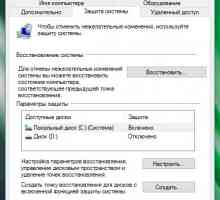 Пропадає місце на жорсткому диску. Що робити?