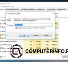 Пропала панель задач windows. Як бути?