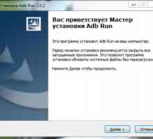 Просте використання adb для android. Adb run