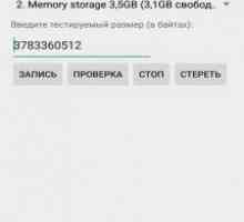 Перевірка флешки