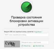 Перевірка iphone перед покупкою