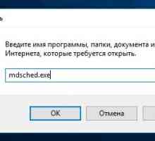 Перевірка пам`яті за допомогою windows memory diagnostic