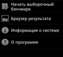 Quadrant advanced pro