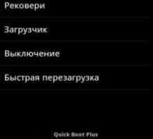 Quick boot plus