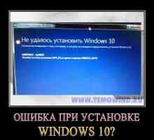 Поширені помилки при установці windows 10