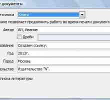 Розділ word &laquo;посилання і списки літератури&raquo;.