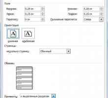 Різні поля в одному документі word.