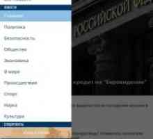 Ріа новини