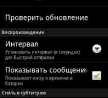 Rockplayer