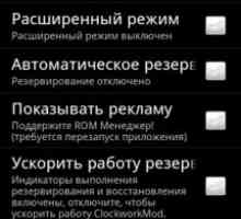 Rom manager premium
