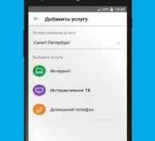 Ростелеком