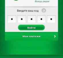 Ощадбанк онлайн