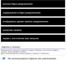 Sc secret recorder