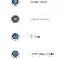 Секретна запис відео