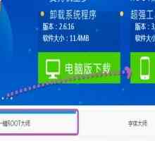 Завантажити root dashi на андроїд. Інструкція як користуватися.