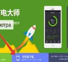 Завантажити root zhushou на андроїд. Інструкція як користуватися