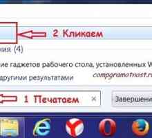 Приховані функції калькулятора для windows 7