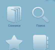 Сонник