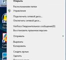 Створюємо точку відновлення в windows 7 і windows 8