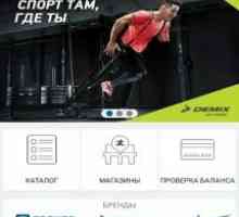 Спортмастер