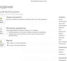 Статистика word.
