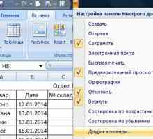 Зведена таблиця в excel з декількох таблиць.