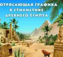 Таємниці єгипту