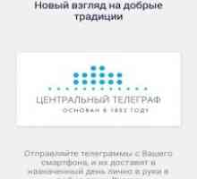 Тчк (телеграми)