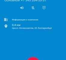 Телефон