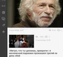 Телеканал нтв