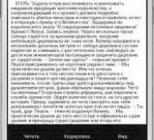 Text reader