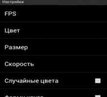 Точка живі шпалери