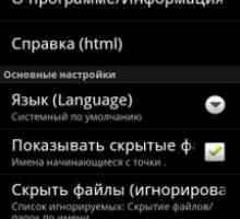 Total commander