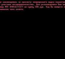 Видалення троянської програми блокує завантажувальний запис (mbr) windows