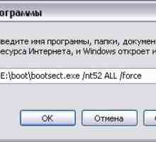 Видалення windows 7 з-під xp без форматування розділу і без втрати даних