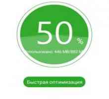 Прискорювач пам`яті