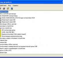 Установка драйверів windows xp