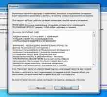 Установка windows 7 c usb-флеш. Програма wintoflash