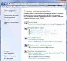 Пошук та усунення несправностей в windows 7