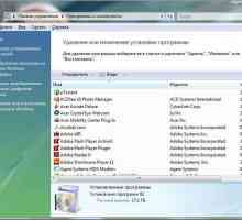 Збільшення продуктивності в windows vista