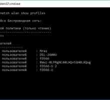 Дізнаємося wi-fi пароль через командний рядок в windows 10