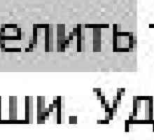 Виділити все в word.