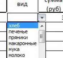 Список, що випадає в excel.