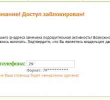 Заблокували однокласники? Вирішимо.
