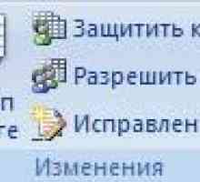 Пароль на excel. Захист excel.