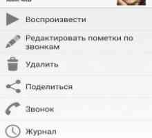 Запис дзвінків pro