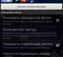 Зоряне світло