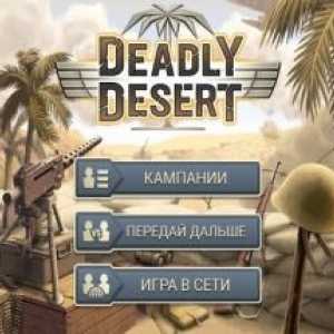 1943 Deadly desert