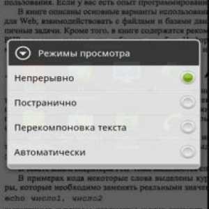 Adobe reader